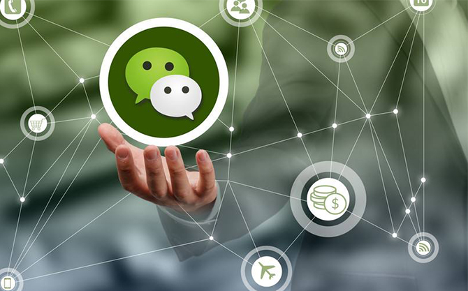 大名浅析微信开发可以为企业带来的几个作用