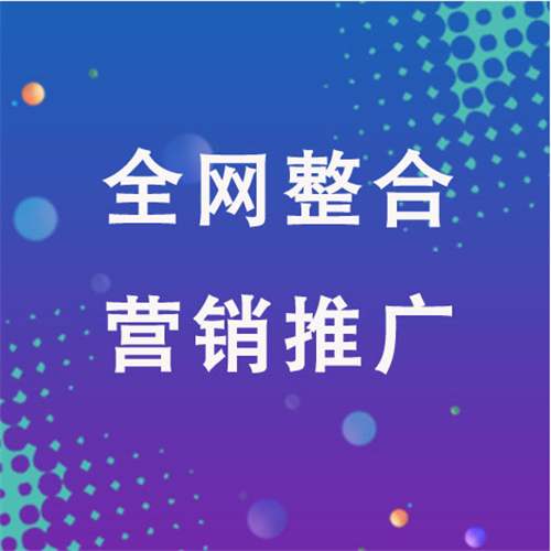 大名企业网络推广老是没有客户的原因是什么呢