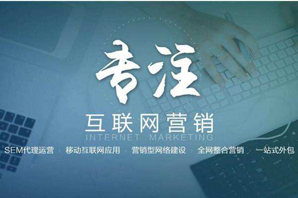 大名电商行业做网络推广需要具备的条件有哪些