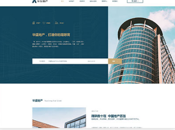 大名华盛地产，打造你的理想窝